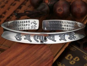 Tibetan Buddhist Heart Sutra Bracelet