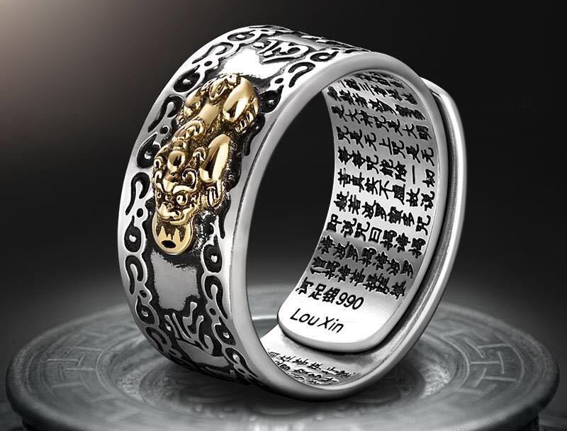 Pixiu Auspicious Cloud Pattern Feng Shui Ring