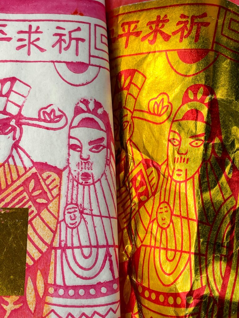 joss paper