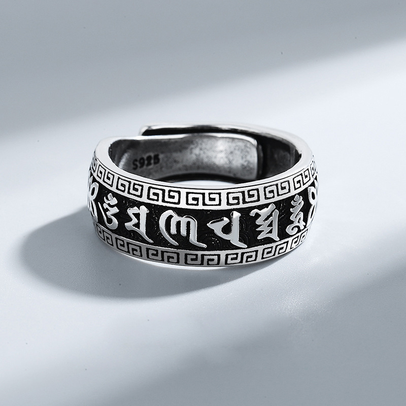 Ring laid flat